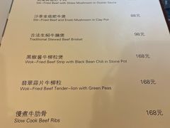 -喜粤8号(南京东路店)