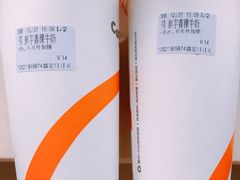 -CoCo都可(嘉定日月光店)