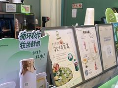 -迷客夏Milksha(圆融天幕店)