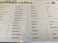 -peekoo coffee(尚嘉中心店)