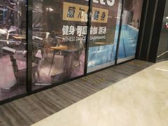 -威尔仕健身·游泳(龙湖天街店)