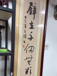 -冰岛刺青·手工穿孔·耳洞吧·专业喜纹身