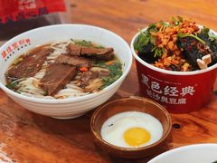 -肆姐面粉馆(坡子街店)