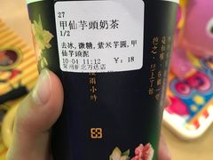 -厝内小眷村(新北万达店)
