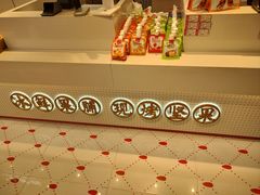 -薛记炒货(印象济南店)