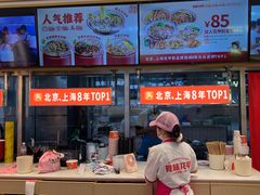 -见味花甲(福田coco park店)