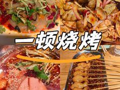 -一顿烧烤(八经街店)