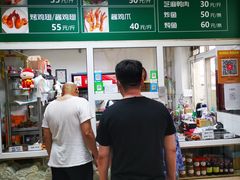 -大益烤鸡