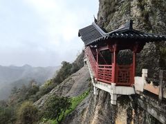 -大慈岩风景区