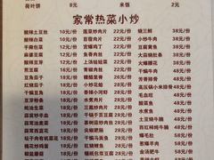 菜单-春和發特色蒸饺(浐河西路店)
