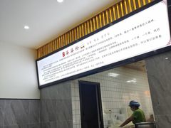 -婆婆粉(江北店)