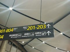 -太原武宿国际机场