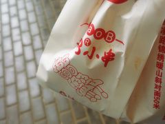 -辽B·小串(总店)