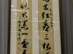 -老季市·三代非遗传承·地标美食老汁鸡(工农路店)