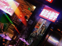 门面-梁憨包(南岸回龙湾店)