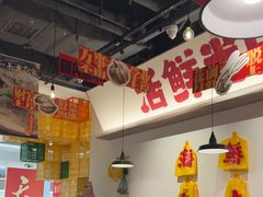 -恭喜上堓砂锅焗·海鲜大排档(闵行龙湖店)