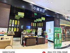 -兰岛广场(白沙路店)
