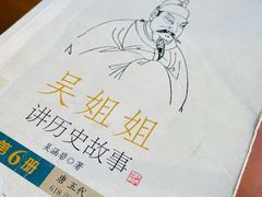 -金陵图书馆
