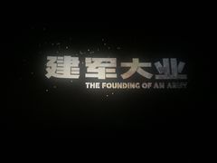 -星美国际影商城(虹口店)