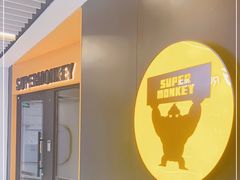 -超级猩猩健身·私教·团课·自助训练(客村丽影广场店)