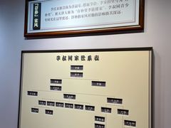 -李叔同故居纪念馆