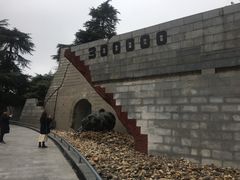 -侵华日军南京大屠杀遇难同胞纪念馆
