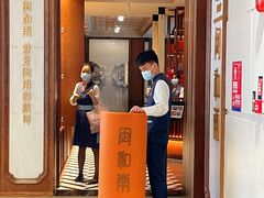 -闽和南(深圳万象城店)