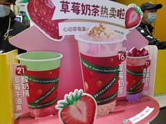 -7分甜(苏州中心店)