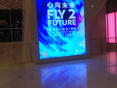 -1点点(苏州中心店)