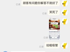 -益禾堂(鹭江店)