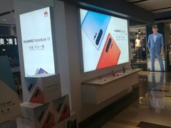 -华为授权体验店(西单大悦城店)