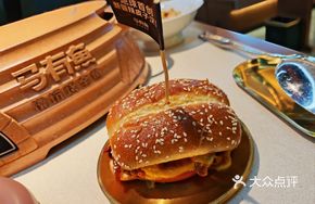 Xinjiang Chili Burger