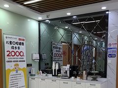 -茂菊口腔连锁(浦东南路店)