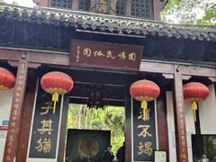 -杭州黄龙洞