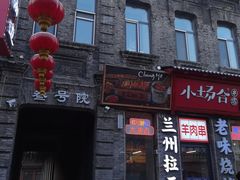 -中华巴洛克风情街