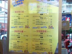 -尊宝比萨(厦大店)