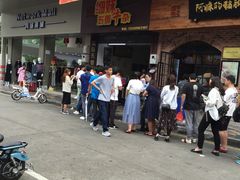 -细妹五香牛杂(步行街店)