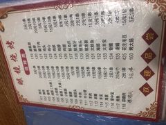 -胜泽眼镜烧烤(云霄路直营店)