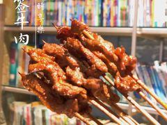 -吉·拾串烧烤专门店(领show天地店)