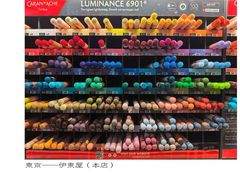 -伊东屋(本店)