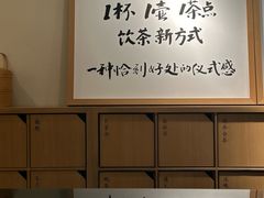 -tea'stone (万象天地店)
