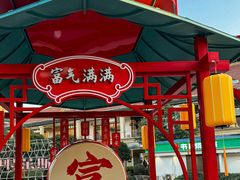 -长沙友阿奥特莱斯