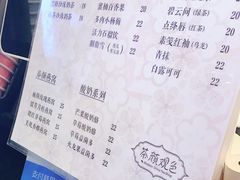 -茶颜观色(大顺巷店)