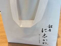 -银座仁志川·生吐司专门店(香港广场店)