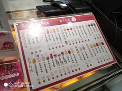 -叶子与茶(苏宁广场店)