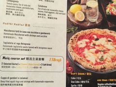 菜单-Mammamia意大利餐厅(古北店)