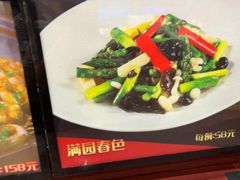 -阳光海鲜城(太仓万达店)