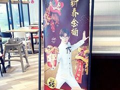 门面-肯德基(尧佳路店)