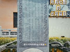 -南华禅寺