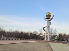 -太阳宫公园
